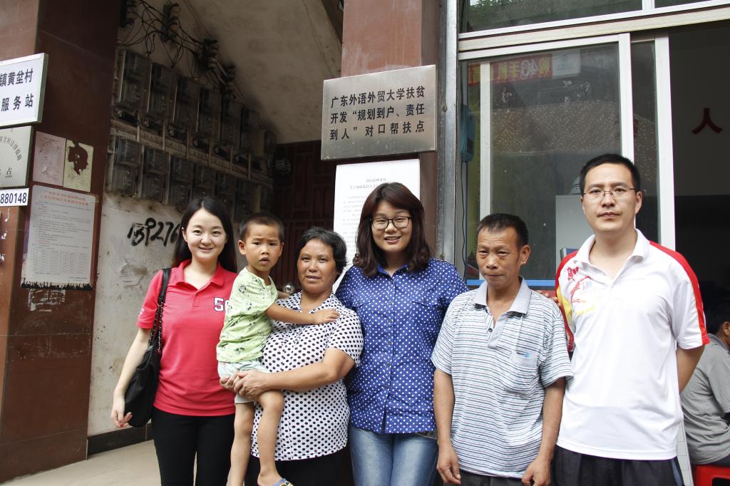 车小真一行与我们对口扶贫户合影